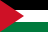 Palestine, Statul